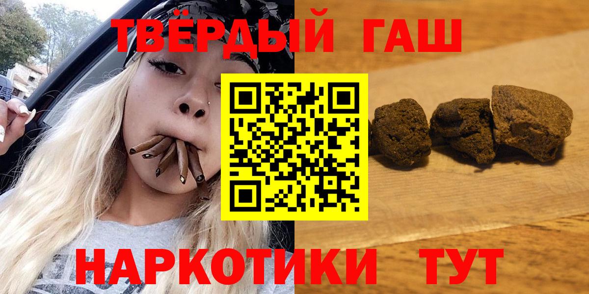 ГАШИШ Premium Сибай