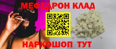 кокаин премиум Первоуральск