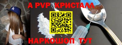 мдпв Пенза