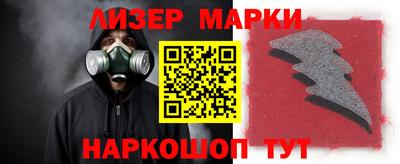 прущие грибы Партизанск