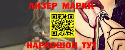 прущие грибы Партизанск