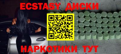 прущие грибы Партизанск