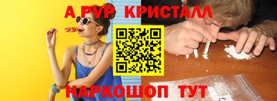 мдпв Пенза