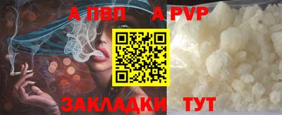 мдпв Пенза