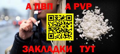 мдпв Пенза
