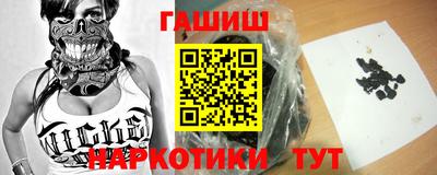 прущие грибы Партизанск
