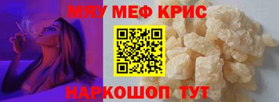 прущие грибы Партизанск