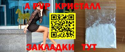 кокаин премиум Первоуральск
