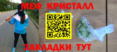 прущие грибы Партизанск