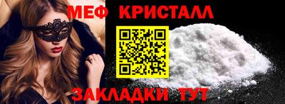 прущие грибы Партизанск