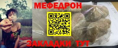 прущие грибы Партизанск