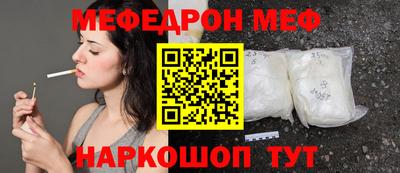 кокаин премиум Первоуральск