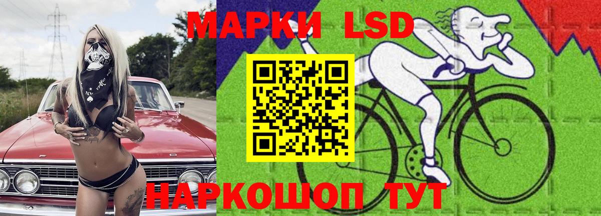 Сибай  Лсд 25 экстази  Вход с VPN  LSD-25 экстази ecstasy 