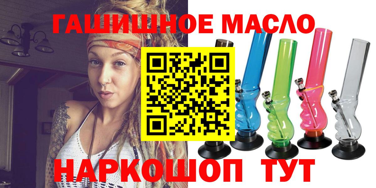 Лсд 25 Сибай