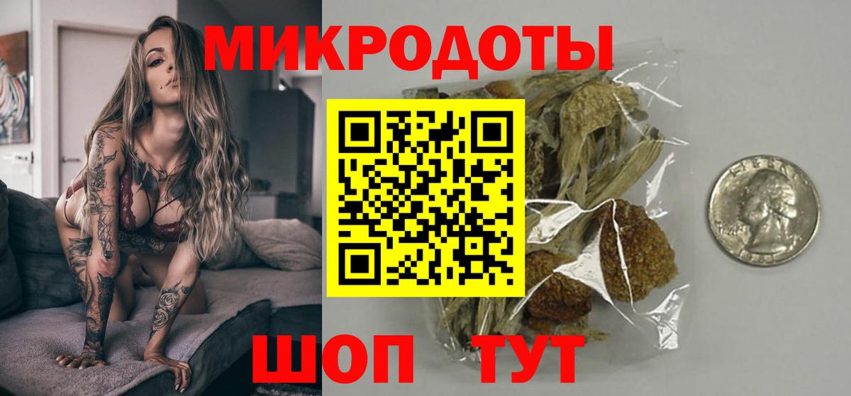 Галлюциногенные грибы GOLDEN TEACHER  Вход с VPN  Сибай 