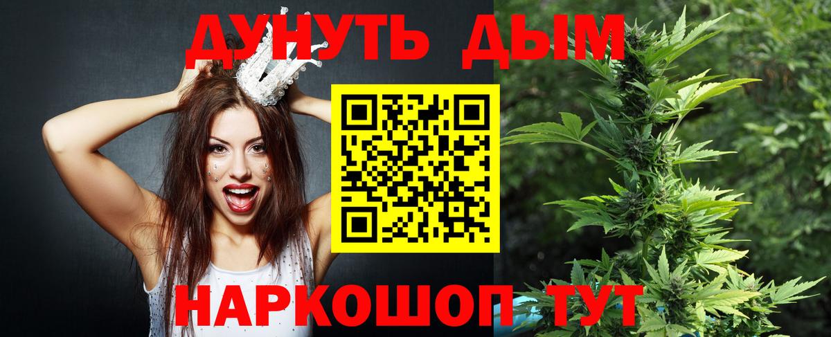 Каннабис Amnesia  Конопля AK-47  Сибай  Вход с VPN  Шишки марихуана конопля 